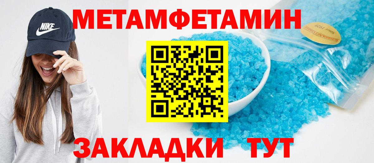 Чистополь  АМФ Розовый  площадка как зайти    ТОР  Вход с VPN  АМФ 
