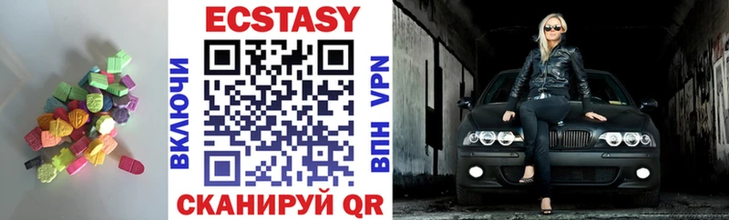 Ecstasy Дубай Чистополь