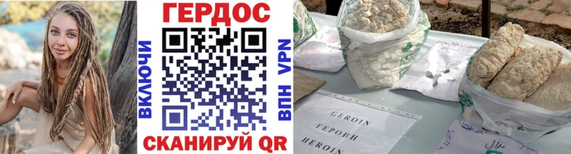 ГЕРОИН афганец  Чистополь 