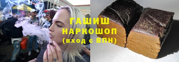 мефедрон Алексин