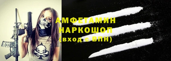мефедрон Алексин