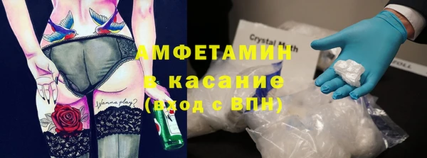 мефедрон Алексин