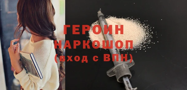 первитин Приозерск