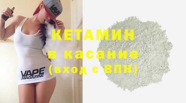 бутират Алексеевка