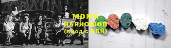 бутират Алексеевка