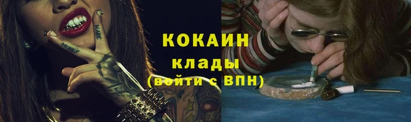 мефедрон Алексин