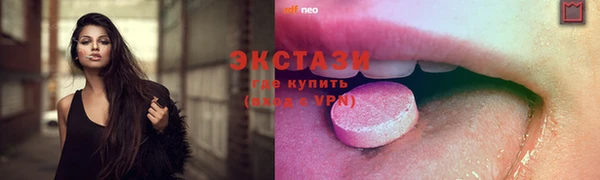 COCAINE Касимов