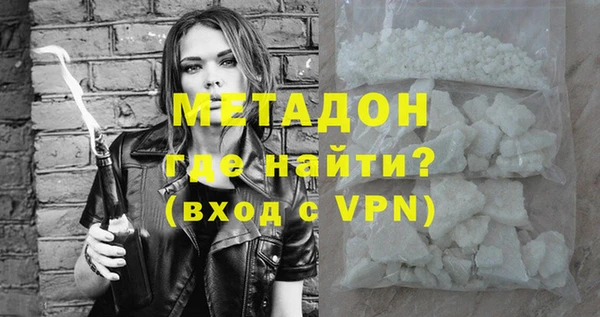 бутират Алексеевка