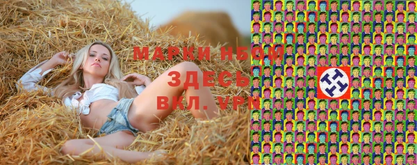 бутират Алексеевка