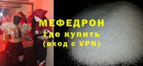 стаф Протвино
