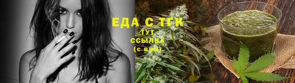 стаф Протвино