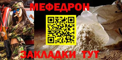 дурь Партизанск