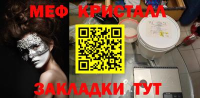 дурь Партизанск