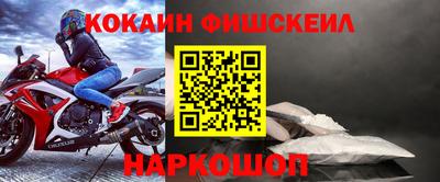 дурь Партизанск
