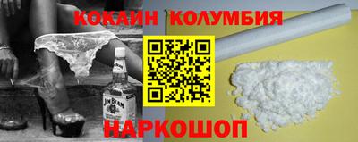 дурь Партизанск