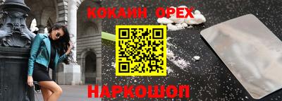 соль ск Первоуральск