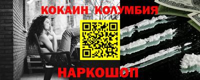 соль ск Первоуральск