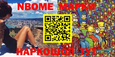 дурь Партизанск