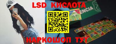 дурь Партизанск