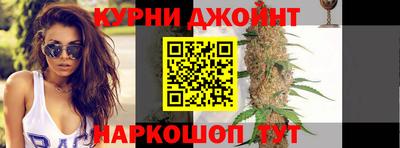 дурь Партизанск