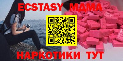 соль ск Первоуральск