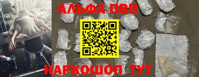 соль ск Первоуральск