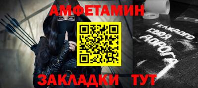 соль ск Первоуральск