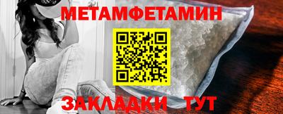 дурь Партизанск