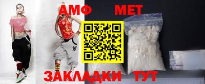 соль ск Первоуральск