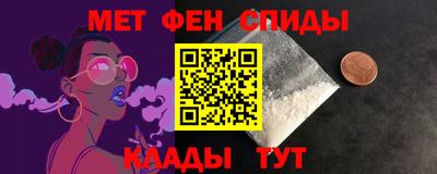 метадон Пенза