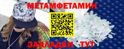 соль ск Первоуральск