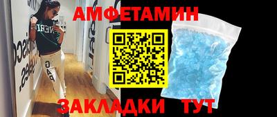 дурь Партизанск