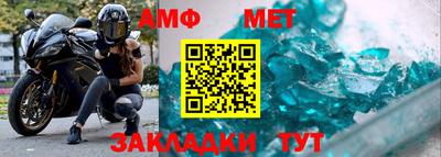 метадон Пенза