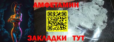 дурь Партизанск