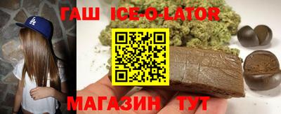 дурь Партизанск
