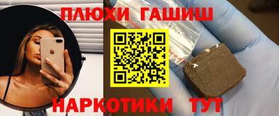 соль ск Первоуральск
