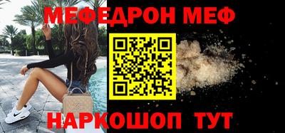 дурь Партизанск