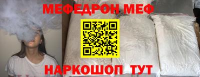 соль ск Первоуральск