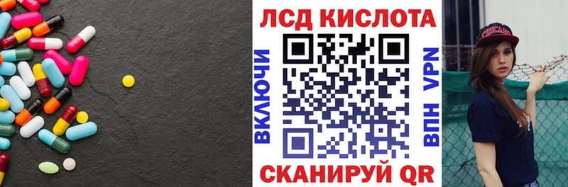 ЛСД экстази ecstasy  Чистополь 