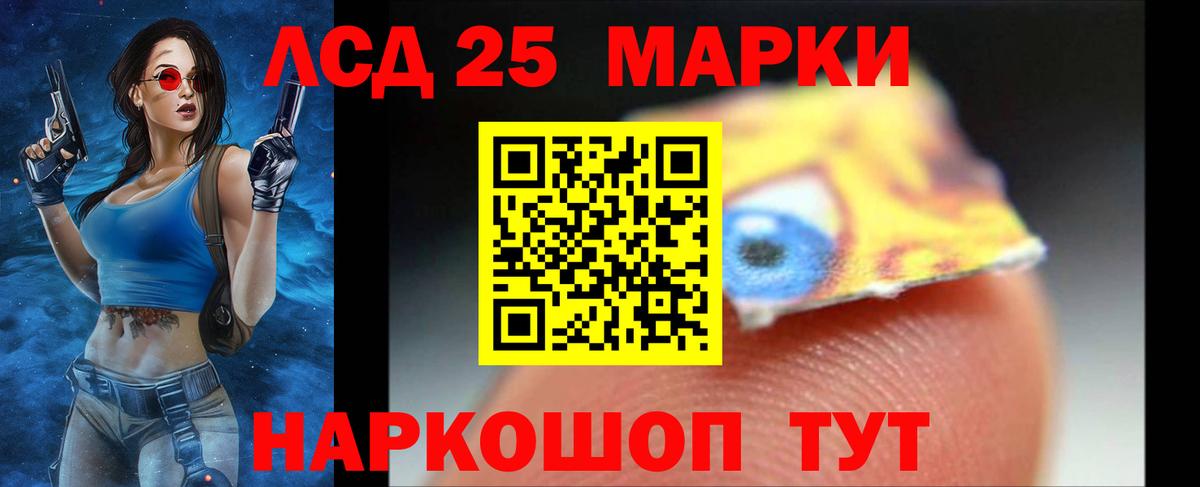LSD-25 экстази  Лсд 25 экстази ecstasy  hydra tor  Вход с VPN  Чистополь  ЛСД экстази ecstasy 