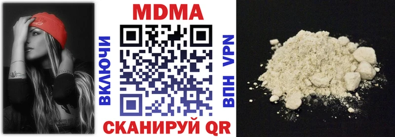 где найти   Чистополь  мориарти формула  МДМА молли 