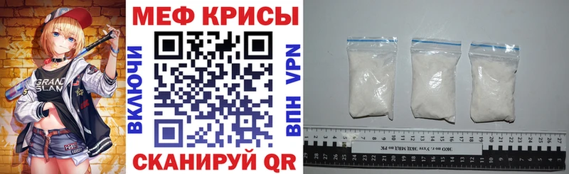 Мефедрон мяу мяу  цены   Чистополь 