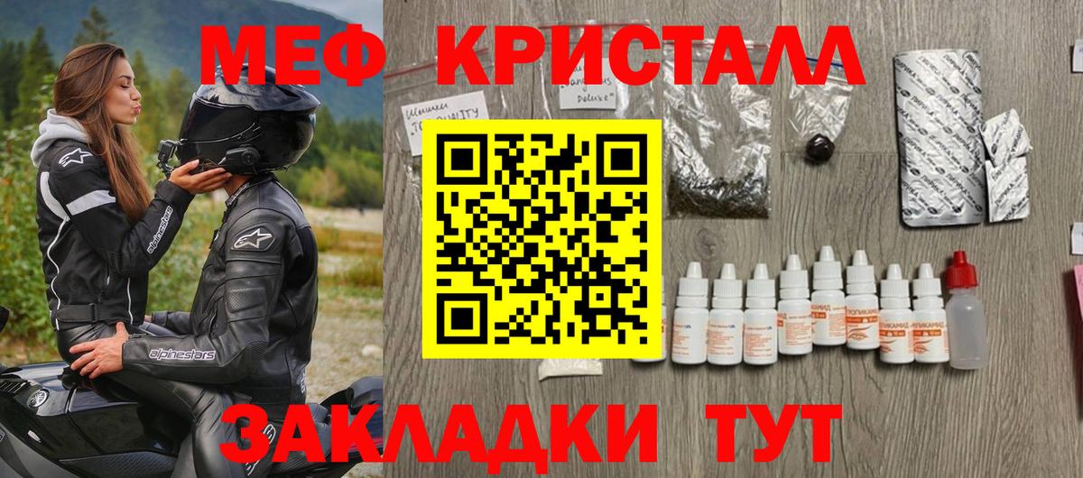МЕФ mephedrone    ONION  Чистополь  МЕФ  Меф  Мефедрон VHQ  Вход с VPN 