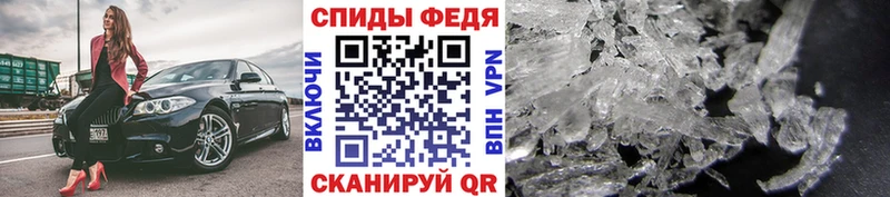 где продают наркотики  Чистополь  Первитин винт 