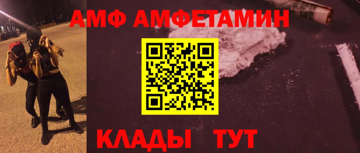 Первитин винт  Первитин винт  Вход с VPN  Чистополь 