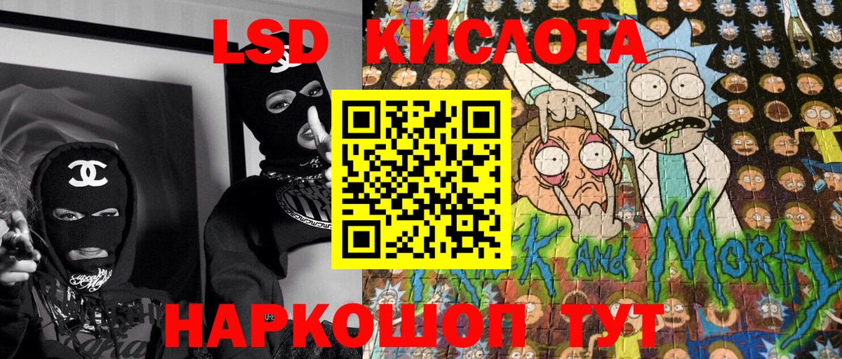 Наркотические марки  Марки NBOMe 1,8мг  Вход с VPN  Чистополь  Марки NBOMe 1,8мг 
