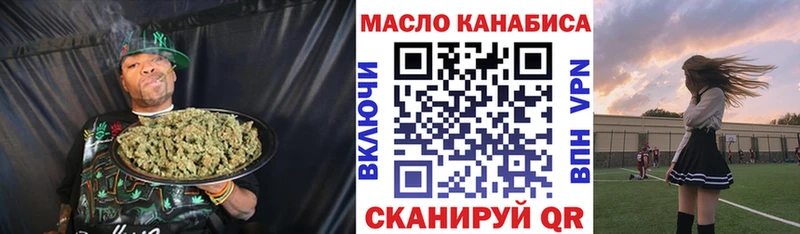 Дистиллят ТГК концентрат  маркетплейс Telegram  Чистополь 