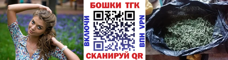 Каннабис конопля Чистополь