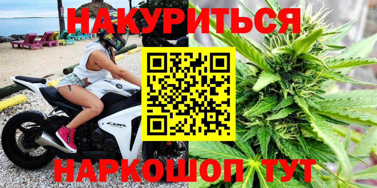 Конопля тримм Чистополь